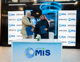 Group AMANA and MIS Forge Strategic Partnership to Develop AI-Ready, Sustainable Data Centres in Saudi Arabia