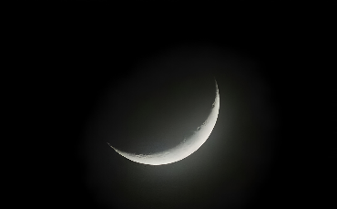 UAE Moonsighting Committee Confirms Start of Ramadan 2025