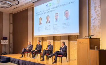 KFSHRC’s Dr. Albanyan: Saudi Arabia set to be a regional hub for healthcare innovation