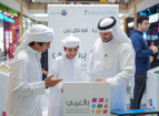 MBRF concludes 13th edition of ‘Bil Arabi’ initiative with strong public engagement