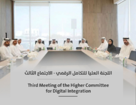 Sharjah Digital Integration Committee Advances Government Transformation and Cross-Sector Collaboration