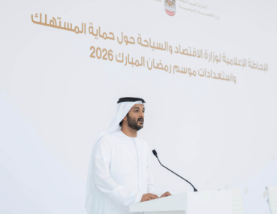 UAE Ministry reviews Ramadan 2026 price controls and consumer protection measures