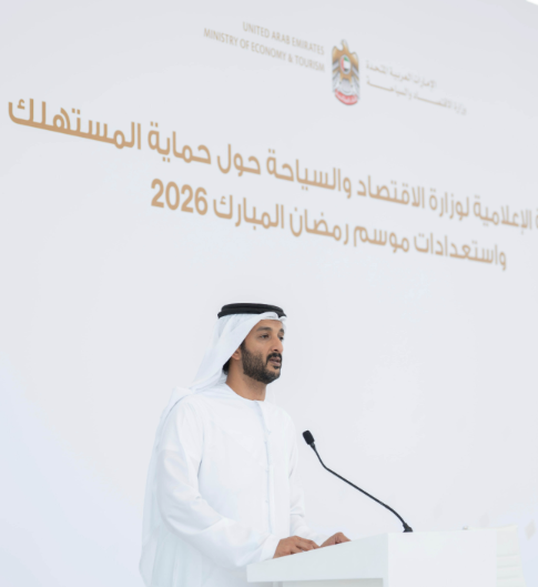 UAE Ministry reviews Ramadan 2026 price controls and consumer protection measures