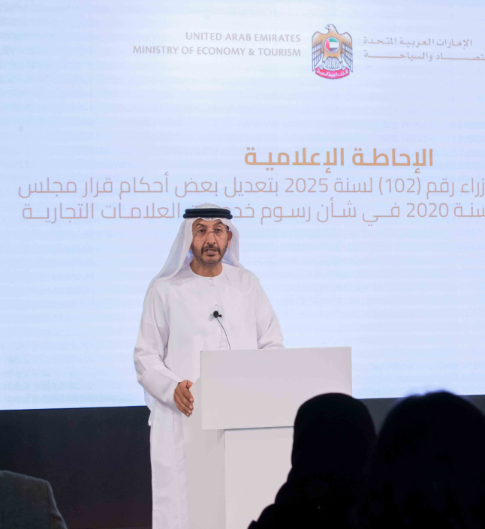 UAE Ministry of Economy and Tourism introduces new trademark service fees to boost competitiveness and support SMEs