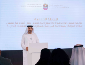 UAE Ministry of Economy and Tourism introduces new trademark service fees to boost competitiveness and support SMEs