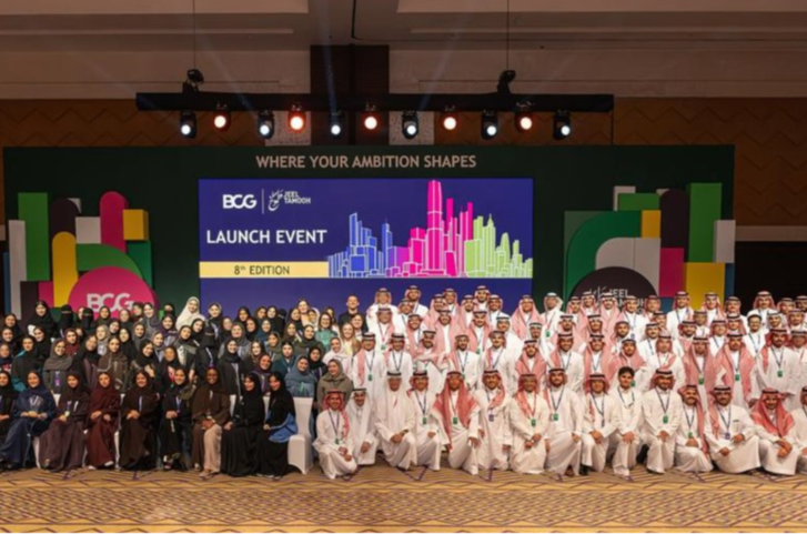 BCG’s Jeel Tamooh enters 8th year, nurturing Saudi Arabia’s rising leaders