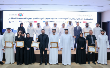 Dubai Land Department Honours 10 Real Estate Firms for Exceeding Emiratisation Goals Under Broker Programme