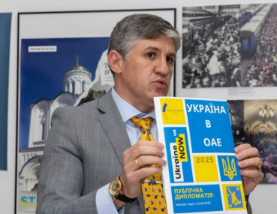 The Month of Ukraine in the United Arab Emirates Officially Begins