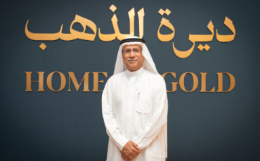 Dubai Gold District launches as global epicentre for gold and jewellery trade