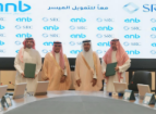Saudi Real Estate Refinance Company Signs Portfolio Acquisition Agreement with Arab National Bank