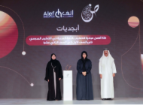 Alef Education wins Mohammed Bin Rashid Arabic Language Award for Best Arabic Education Initiative in Schools