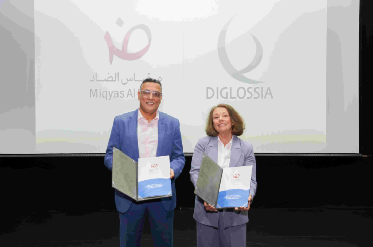 Miqyas Al Dhad partners with Diglossia to enhance Arabic literacy measurement across the Arab world