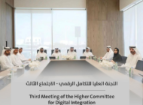 Sharjah Digital Integration Committee Advances Government Transformation and Cross-Sector Collaboration
