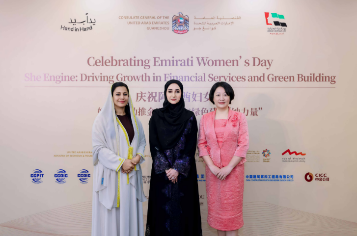 Ministry of Economy & Tourism participates in “Women’s Economic Dialogue” in China to enhance global presence of Emirati women