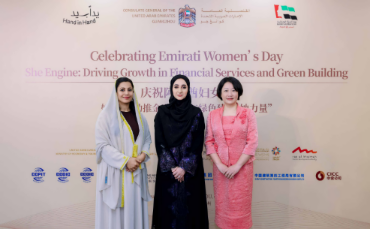 Ministry of Economy & Tourism participates in “Women’s Economic Dialogue” in China to enhance global presence of Emirati women