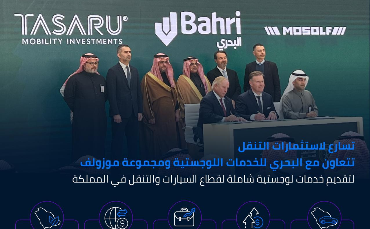 TASARU, Bahri, and Mosolf Group Launch Strategic Joint Venture to Enhance Saudi Arabia’s Automotive Logistics