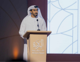 Ministry of Culture concludes 19th edition of Al Burda Awards at Louvre Abu Dhabi
