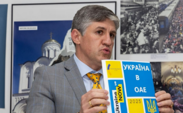 The Month of Ukraine in the United Arab Emirates Officially Begins