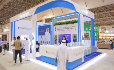 MBRF showcases rich line-up of literary and intellectual sessions at Sharjah International Book Fair
