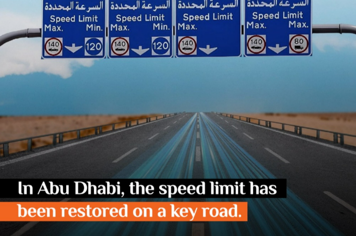 Speed Limit on Tahnoon Bin Mohammed Road Reduced to 100 kmph to Enhance Safety