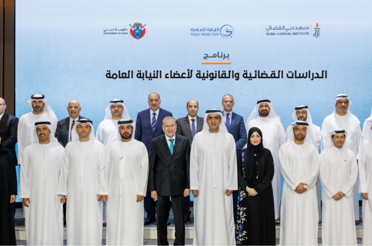 Dubai Judicial Institute Launches 15th Cohort of Public Prosecution Training Programme