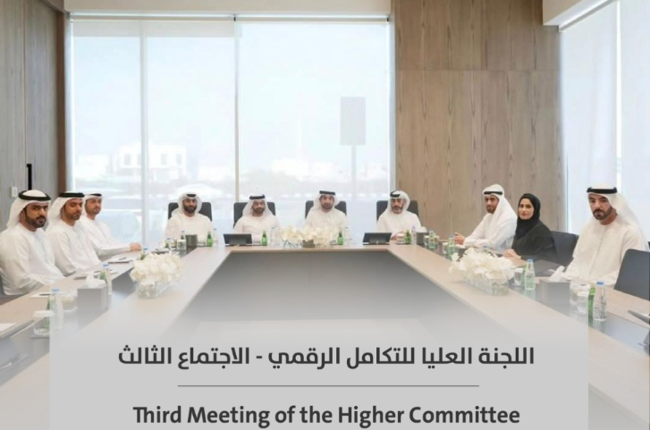 Sharjah Digital Integration Committee Advances Government Transformation and Cross-Sector Collaboration