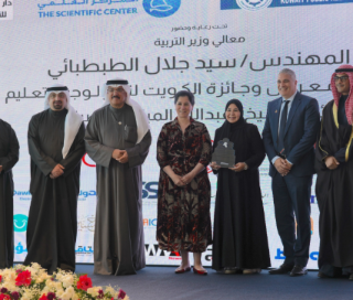 Alef Education named best educational platform at Kuwait educational technology conference 2026