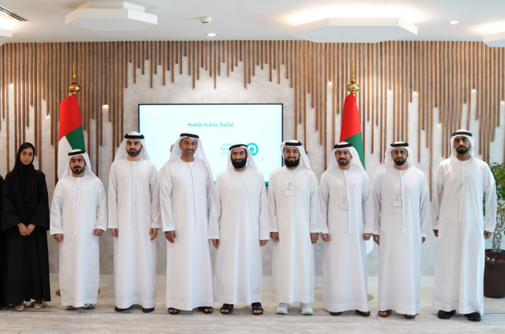 EHRDC Partners with Emirates Institute of Finance to Advance Emiratisation in Financial Sector