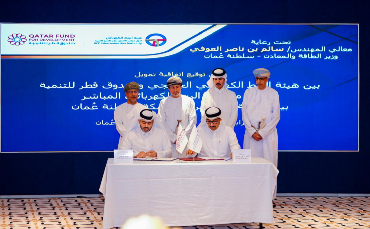 GCCIA and QDF Sign Landmark Financing Agreement for Oman Direct Interconnection Project