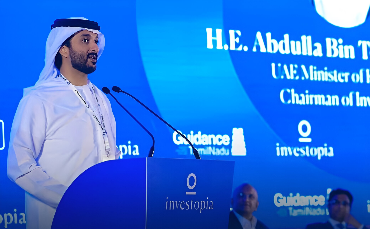 Fifth Edition of Investopia Set to Take Place in Abu Dhabi from March 31 to April 2, 2026