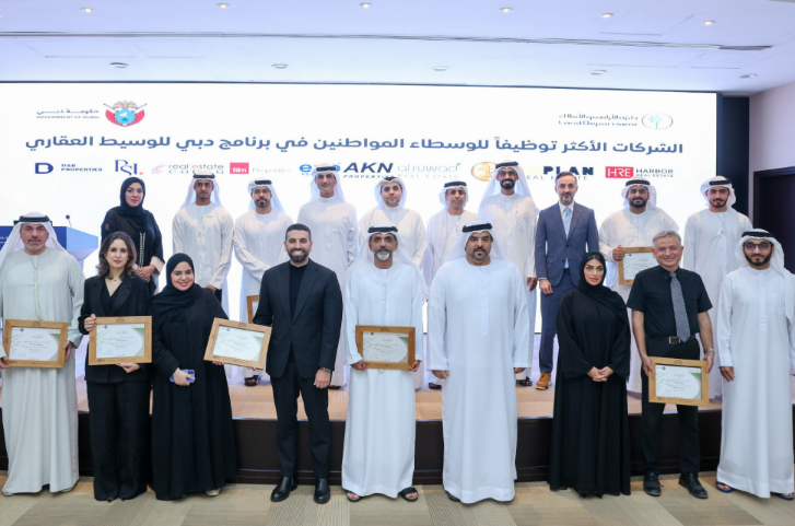 Dubai Land Department Honours 10 Real Estate Firms for Exceeding Emiratisation Goals Under Broker Programme