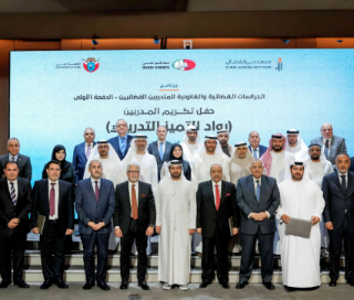 Dubai Judicial Institute Honours Trainers of Accredited Judicial and Legal Studies Program