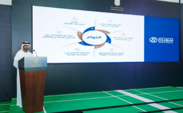 Ministry of Sports organises strategic planning session to shape UAE’s national sports vision