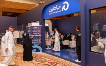 Registration continues for the second edition of “Miyahthon” to advance innovation in water sustainability