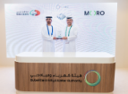 Moro Hub Presents Green Certificate to Dubai Courts for Sustainable Transformation