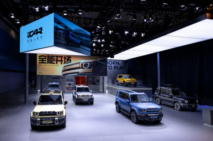 iCAUR to Host 2026 International Business Summit in China for Global Partners