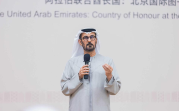 MBRF Launches ‘Knowledge Lounge’ in China to Expand Global Reading and Knowledge Exchange
