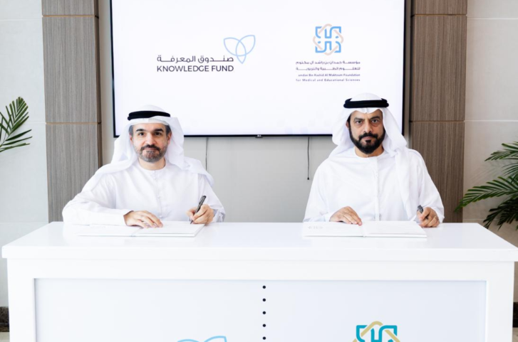 Hamdan Foundation and Knowledge Fund Establishment Partner to Strengthen Gifted Education in Dubai Schools
