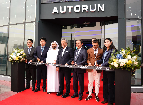 Autorun Inaugurates First OMODA & JAECOO Showroom in Dubai, Marking Key Expansion Milestone