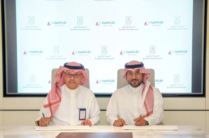 Soudah Development and National Grid Sign SAR 1.3 Billion Agreement to Power Soudah Peaks
