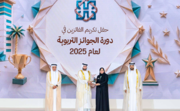 Alef Education Wins Prestigious Hamdan-ALECSO Award for Digital Innovation in Education