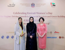Ministry of Economy & Tourism participates in “Women’s Economic Dialogue” in China to enhance global presence of Emirati women