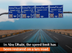 Speed Limit on Tahnoon Bin Mohammed Road Reduced to 100 kmph to Enhance Safety