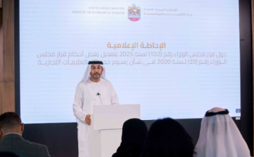 UAE Ministry of Economy and Tourism introduces new trademark service fees to boost competitiveness and support SMEs