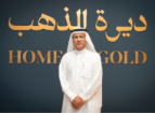 Dubai Gold District launches as global epicentre for gold and jewellery trade