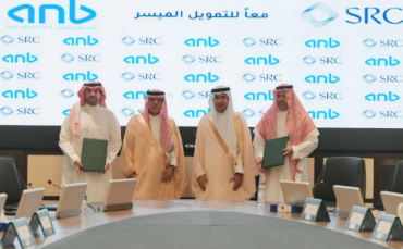 Saudi Real Estate Refinance Company Signs Portfolio Acquisition Agreement with Arab National Bank