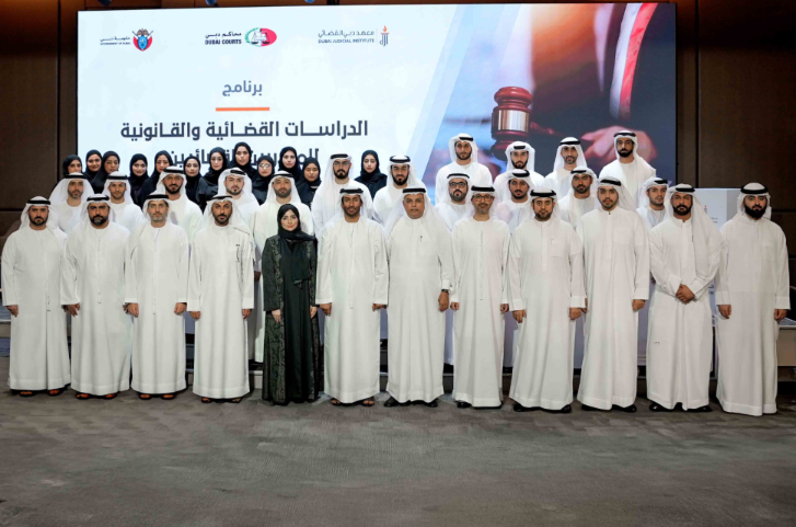 Dubai Courts Acting President Reviews Progress of Judicial and Legal Studies Program for Judicial Trainees