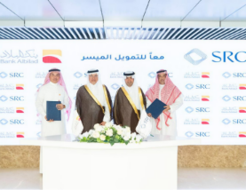 SRC and Bank Albilad Sign Real Estate Finance Portfolio Purchase Agreement to Support Saudi Housing Sector