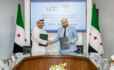 Syria’s Ministry of Energy signs final concession agreements with UCC-led consortium to build eight power plants totalling 5,000 MW