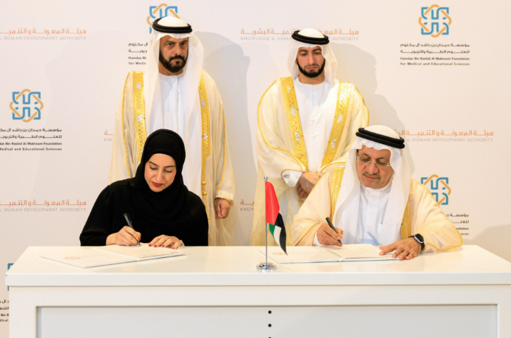 Hamdan Bin Rashid Al Maktoum Foundation and KHDA Sign MoU to Support Gifted Education in Dubai